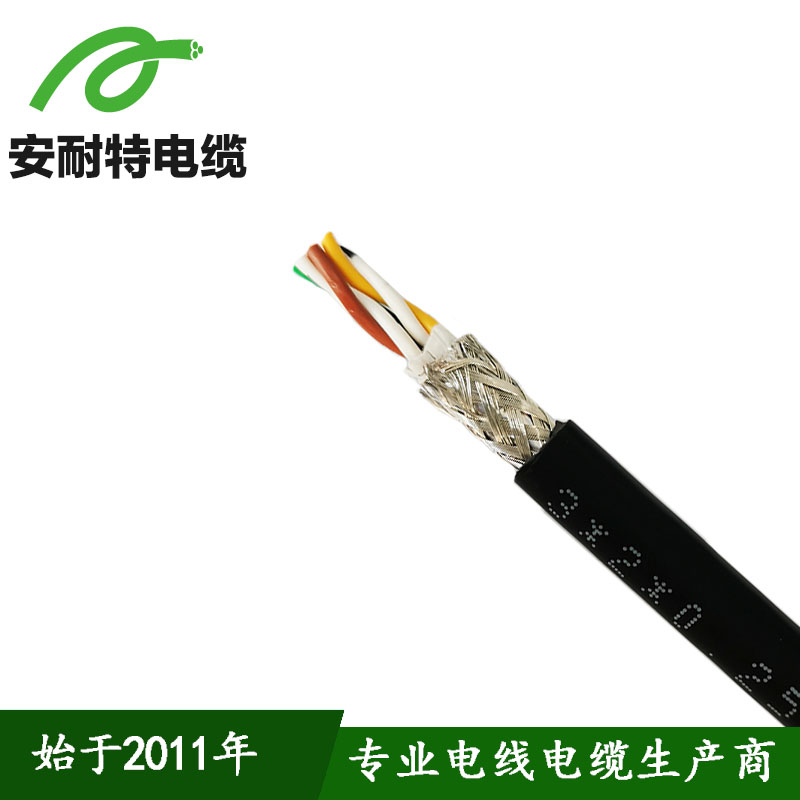 TP低烟无卤数据传输控制电缆