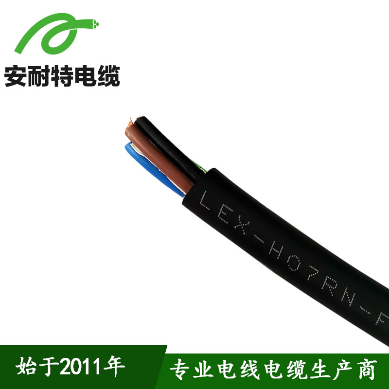 橡胶护套H07RN-F多芯控制电缆
