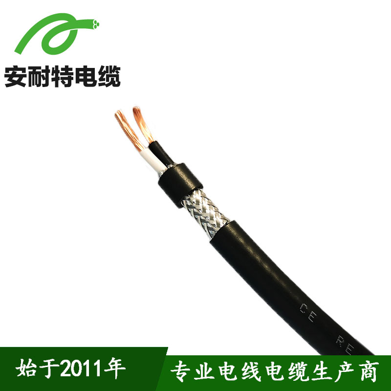 PVC多芯屏蔽控制电缆