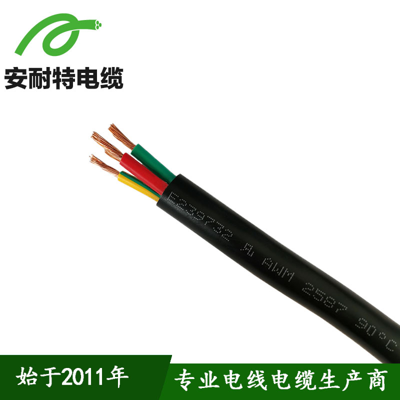PVC多芯控制电缆